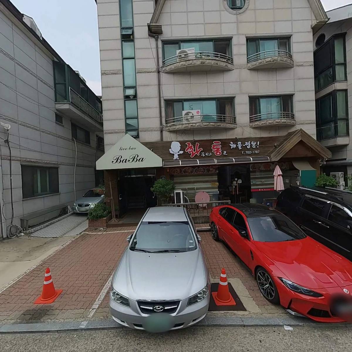 화이트24 셀프빨래방 서현점