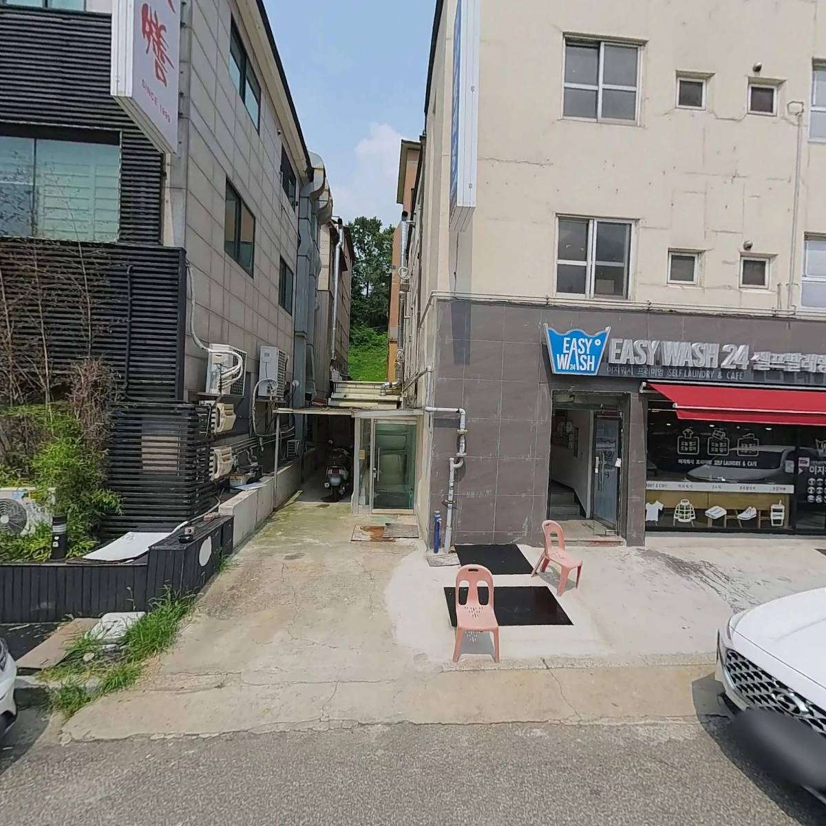 이지워시 셀프빨래방 분당서현점