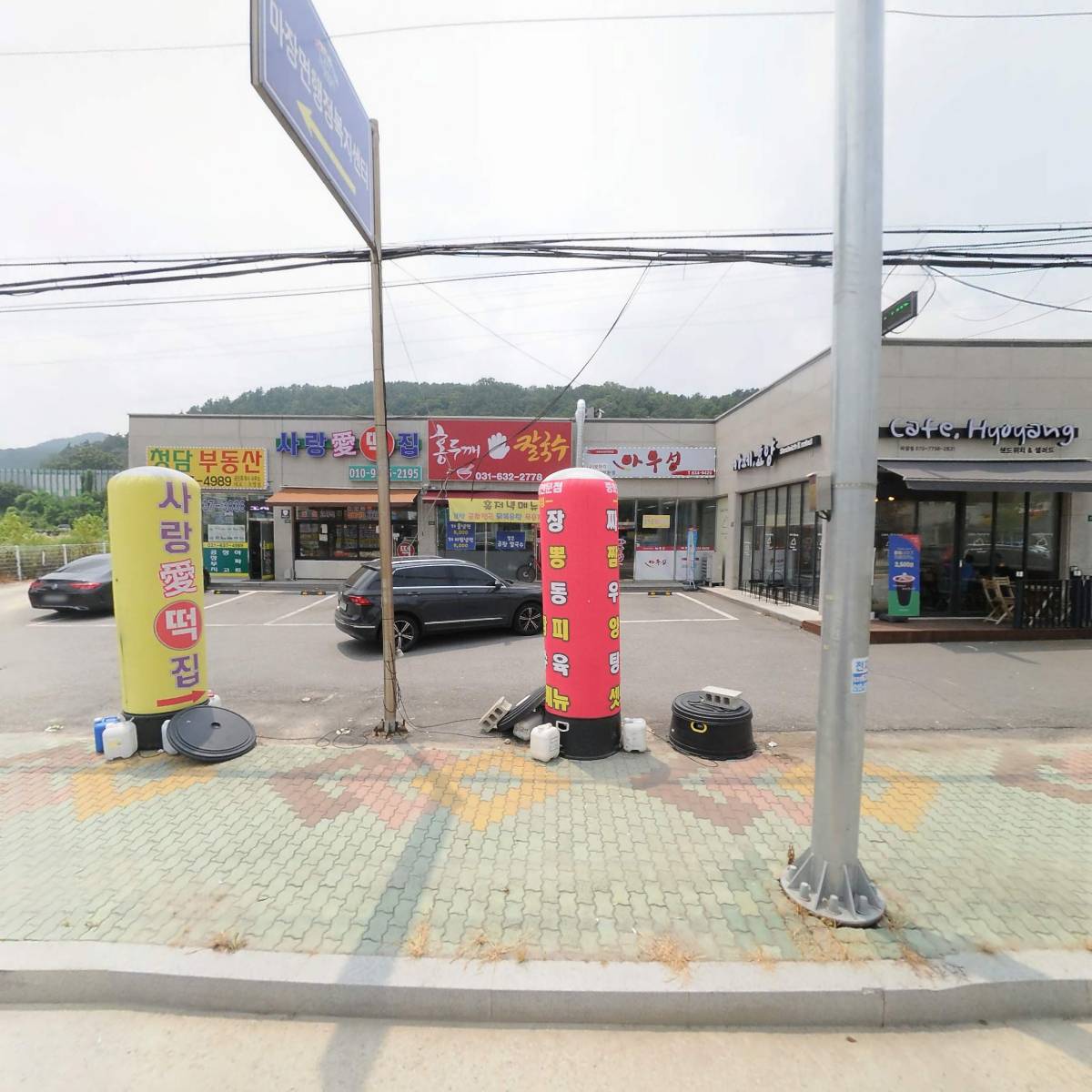 메이커 신발 옷 할인매장