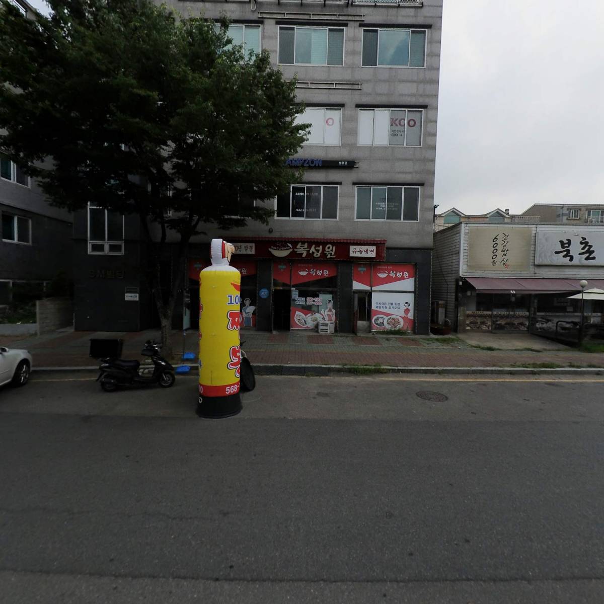 복성원