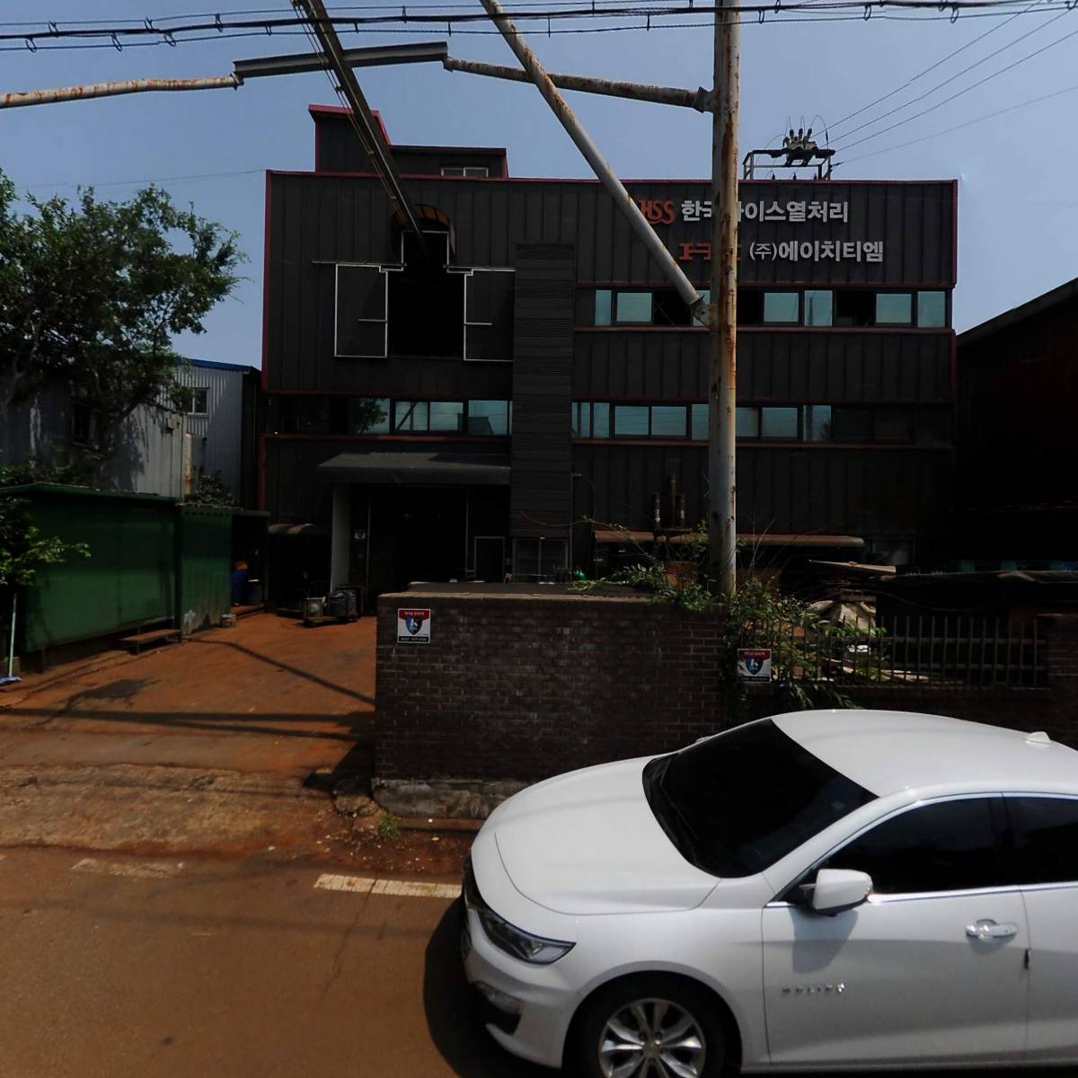 한국하이스열처리