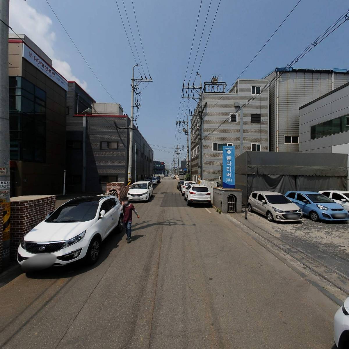 쏠라리버주식회사_2