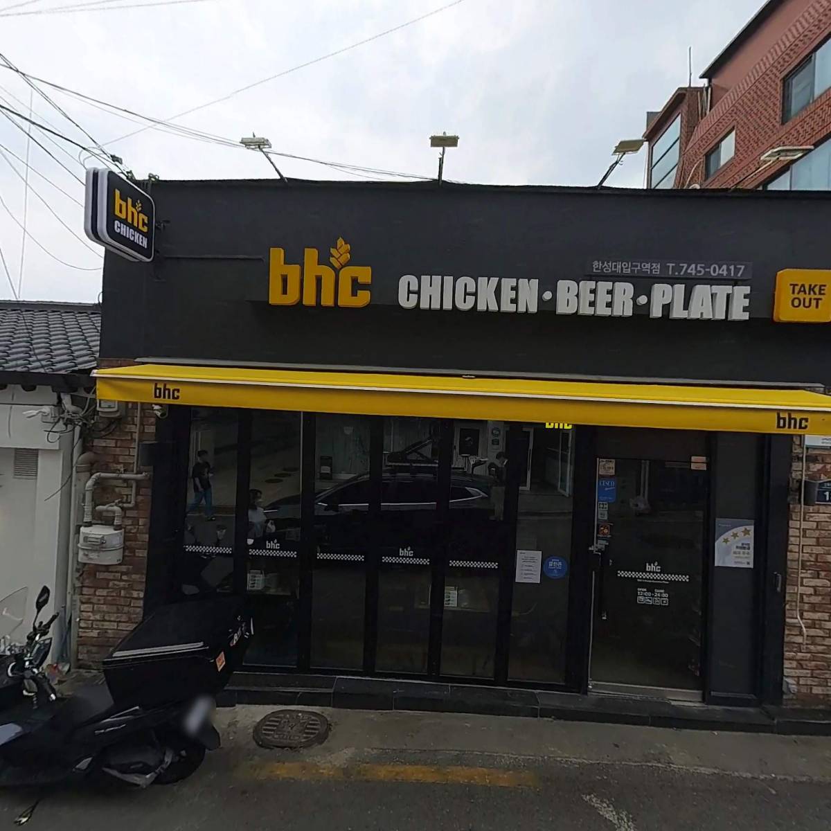 온마음심리상담센터