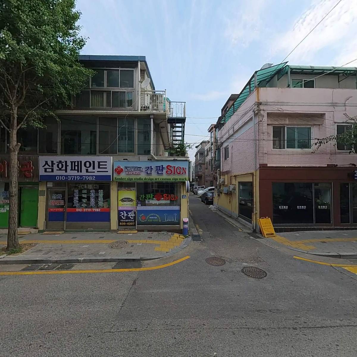 삼화전기공업(주)