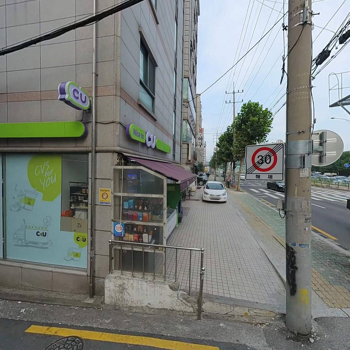 에이치에스씨컴퍼니