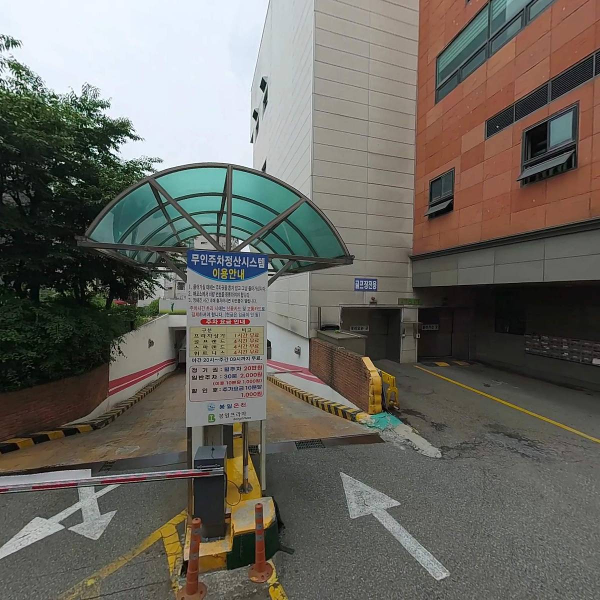 에프씨(FC)프리즘관악점(실내풋살장)