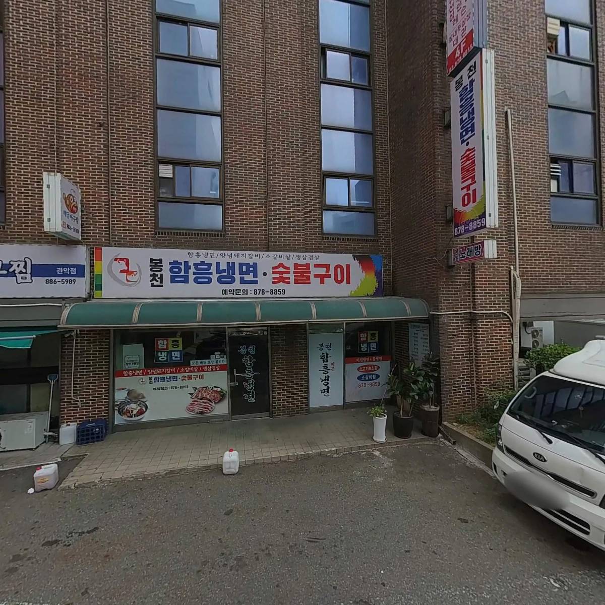 에프씨(FC)프리즘관악점(실내풋살장)_3