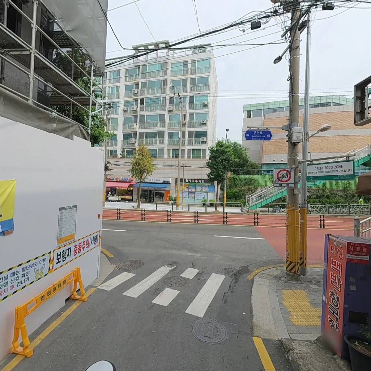 교신학원_2