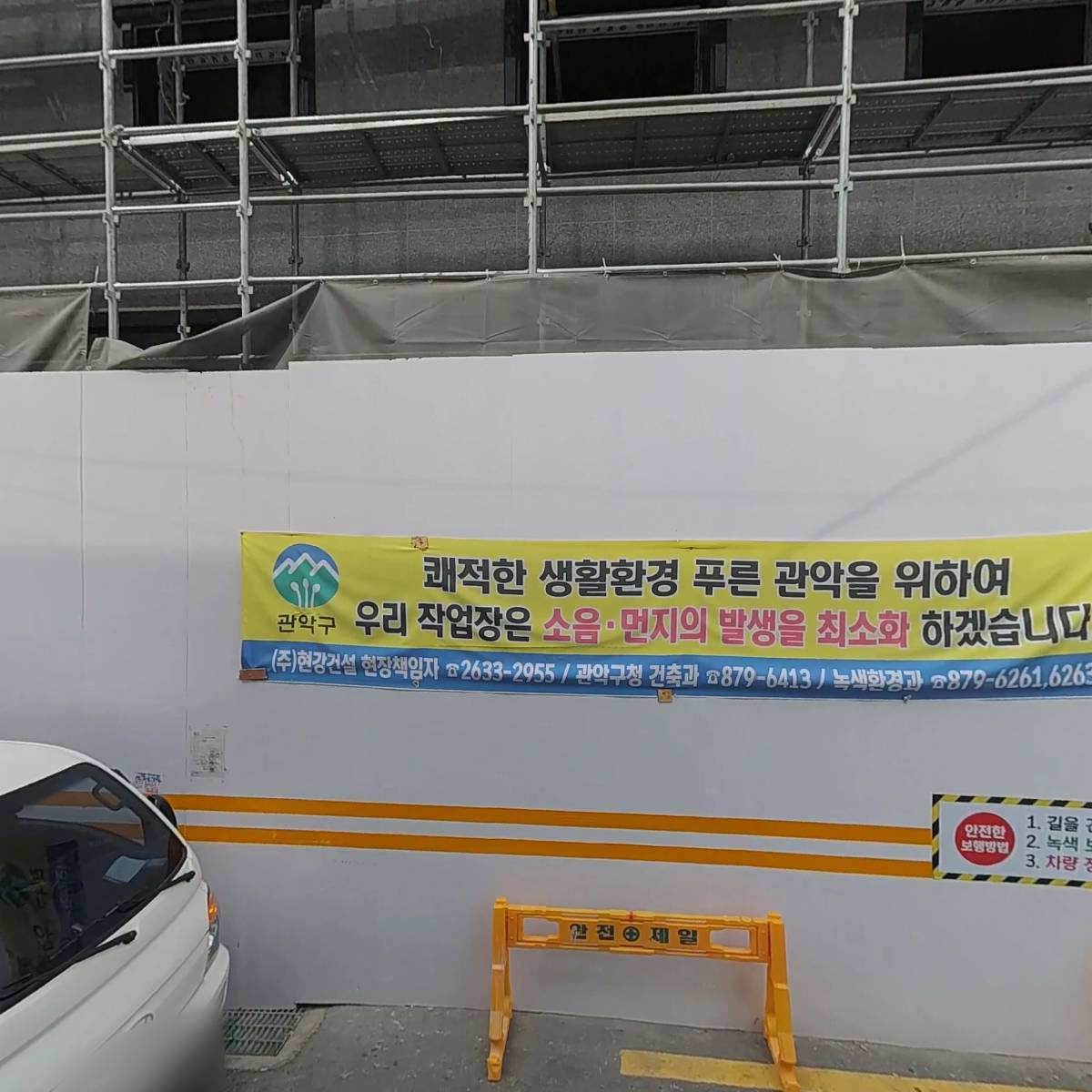교신학원