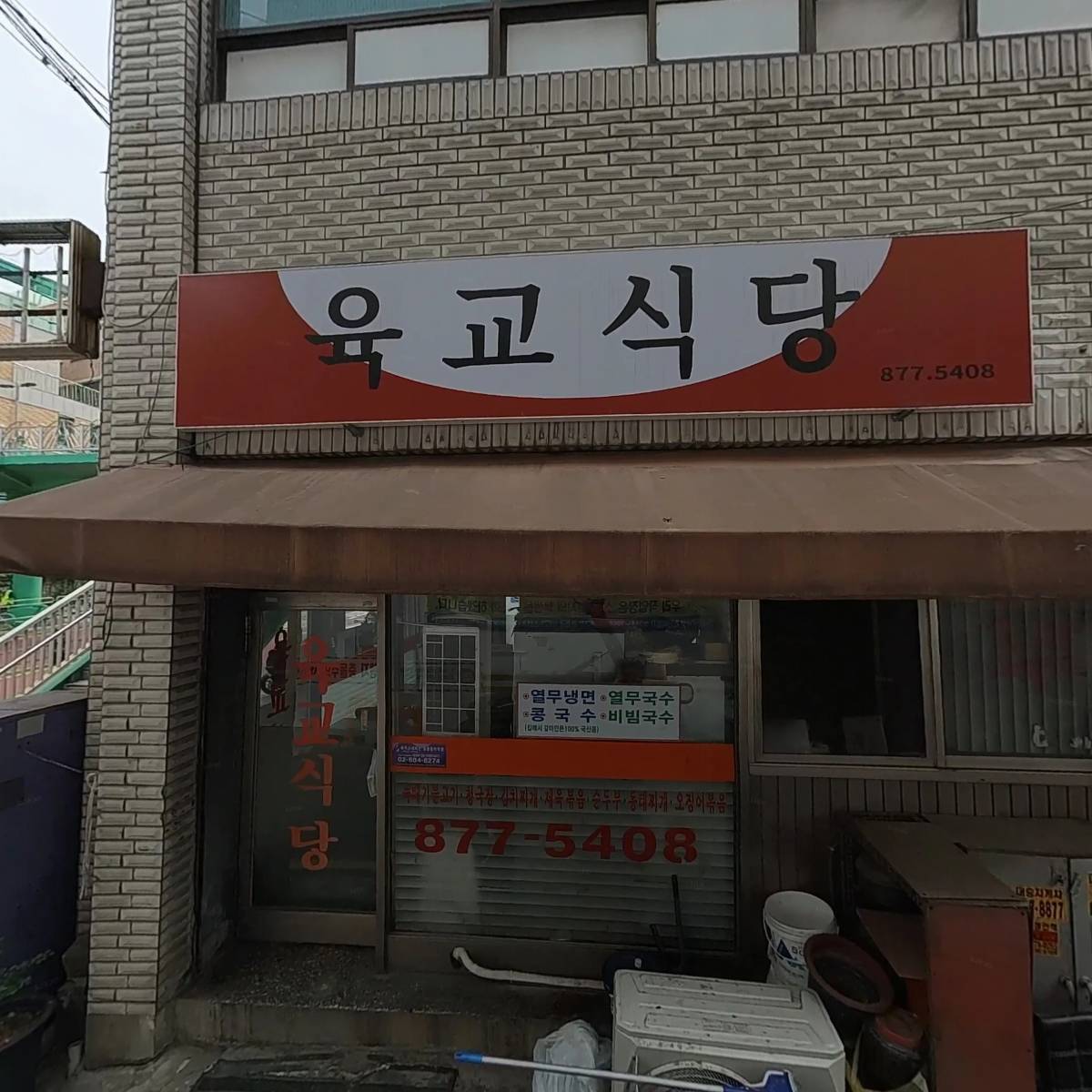 교신학원_3