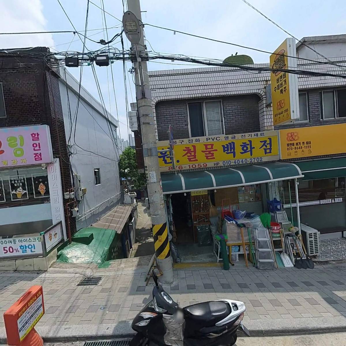 자율주택정비사업업무대행한마음세상