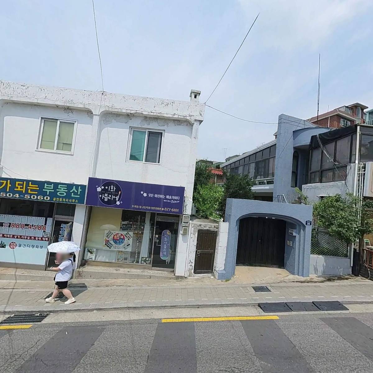 자율주택정비사업업무대행한마음세상_3