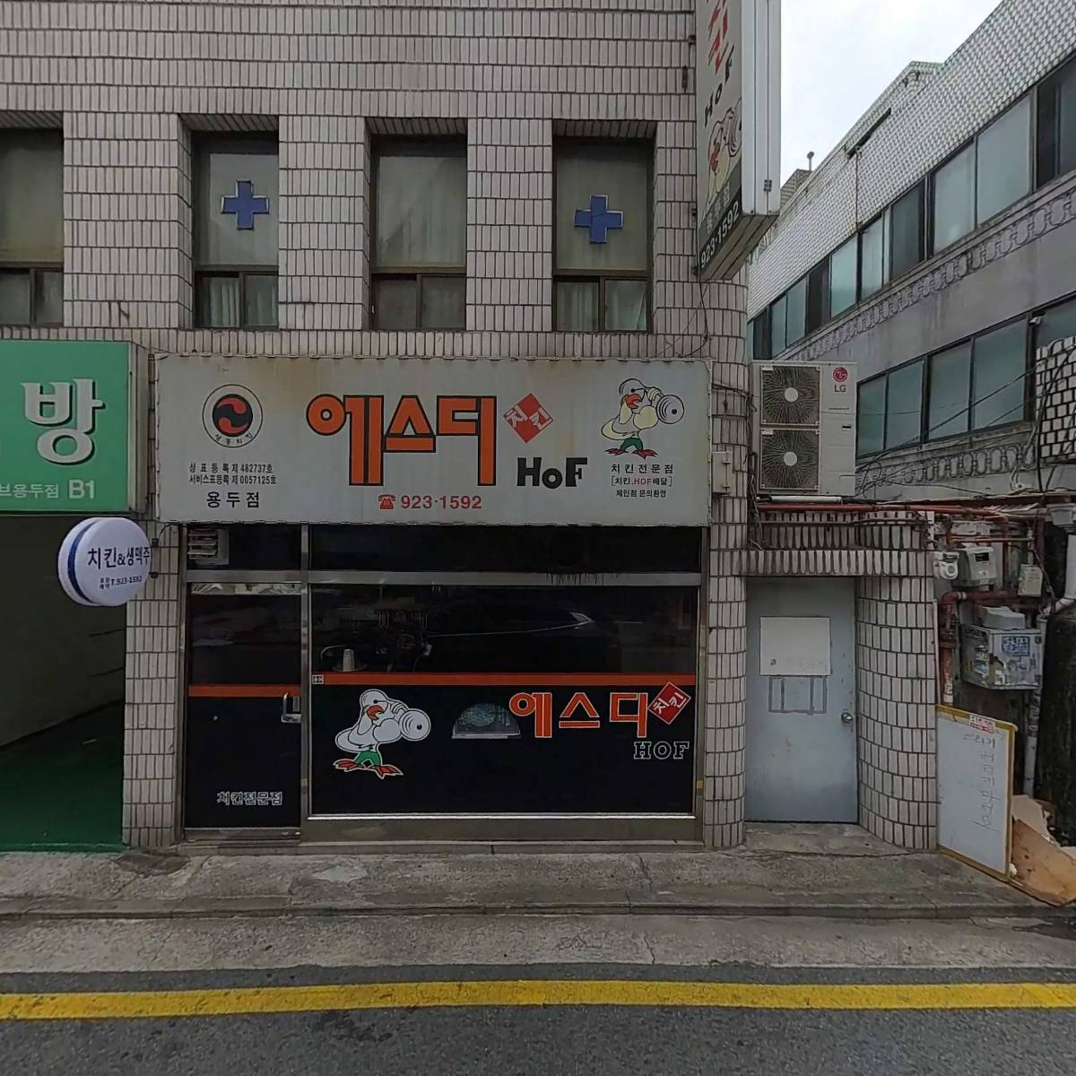 리순헤어