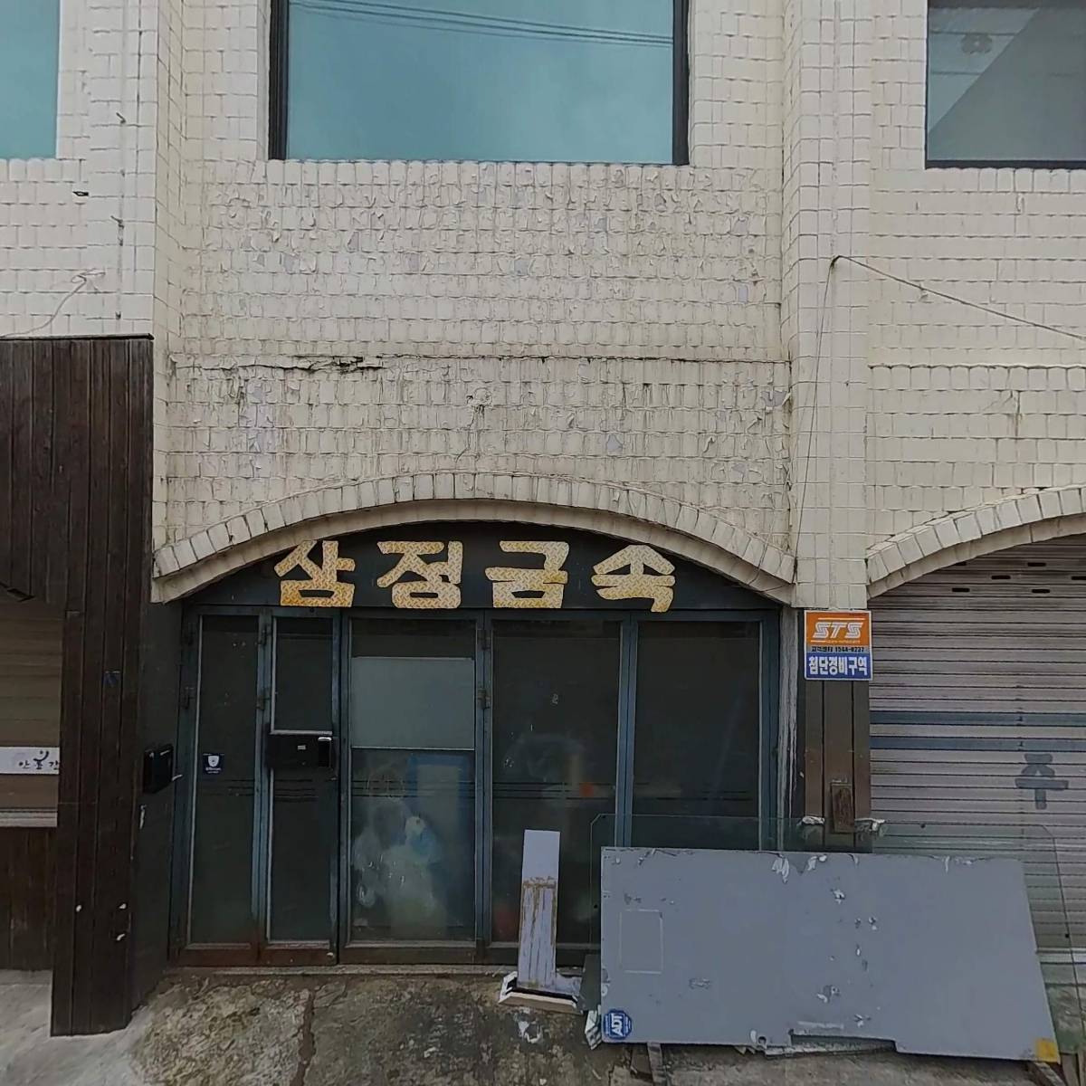 아르누보