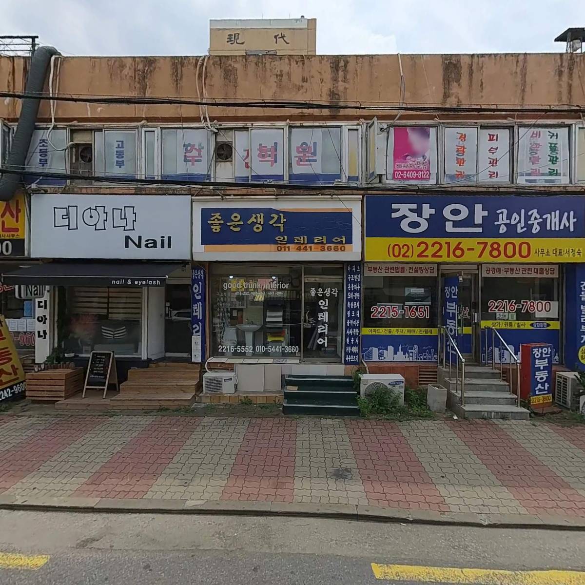 가위바위보떡볶이