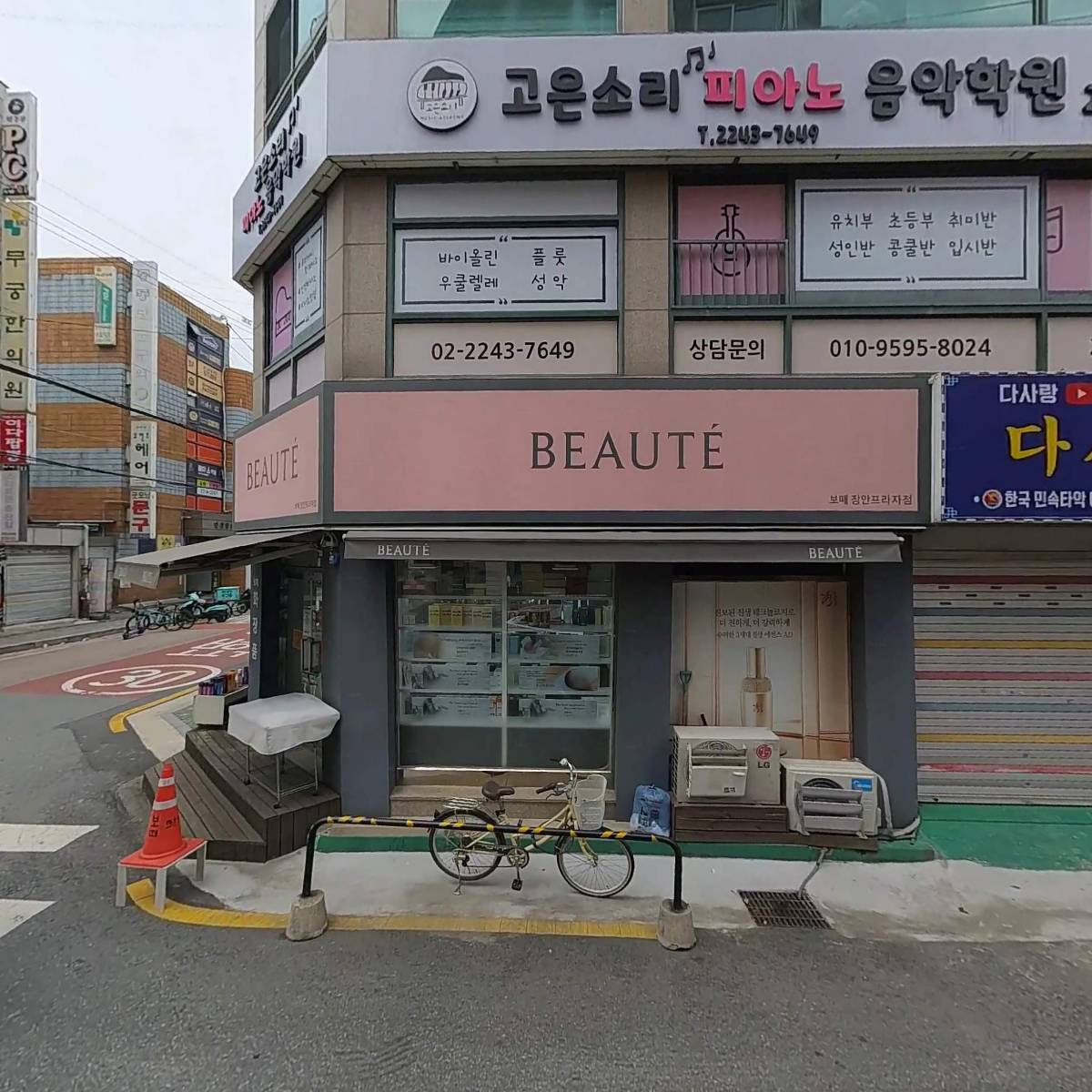 캠퍼스안경장안점_3