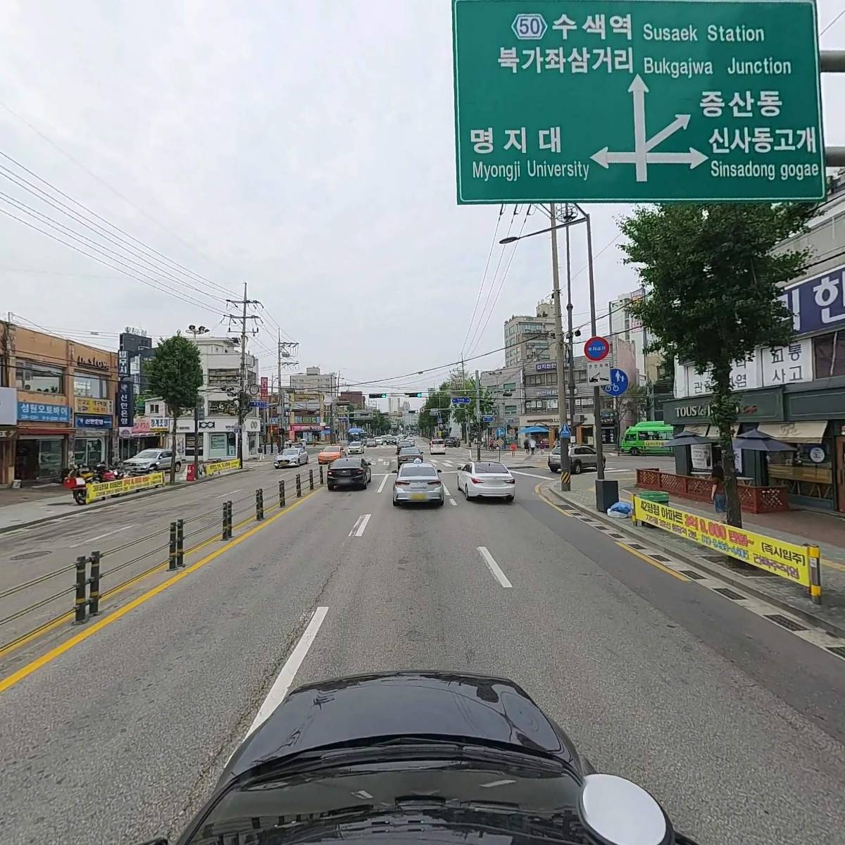 개성 찹쌀순대 해장국_4