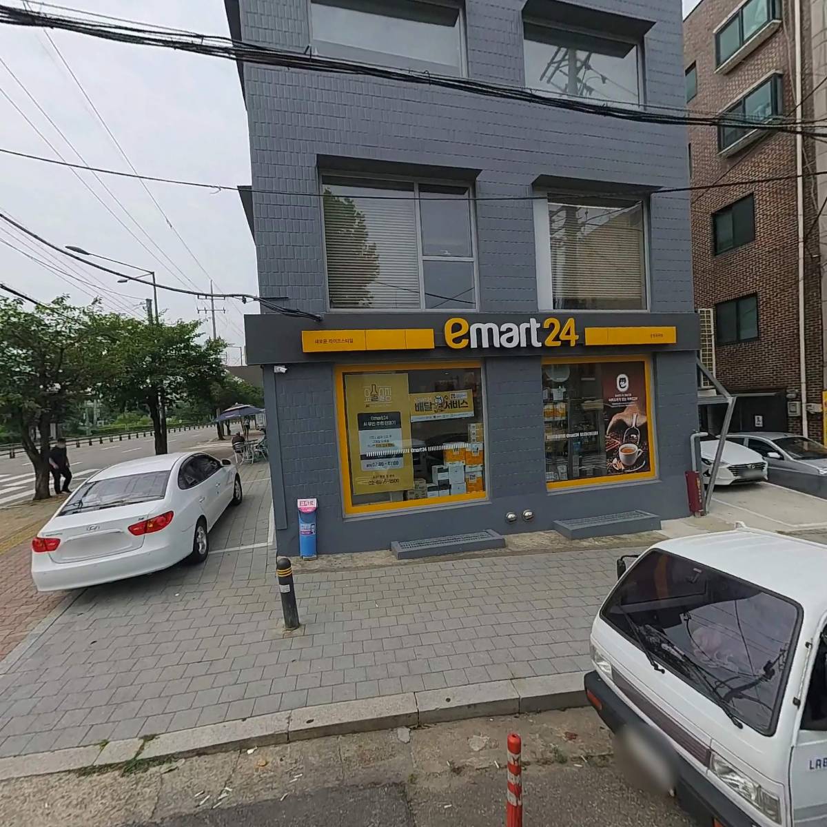 이마트24 은평증산로점