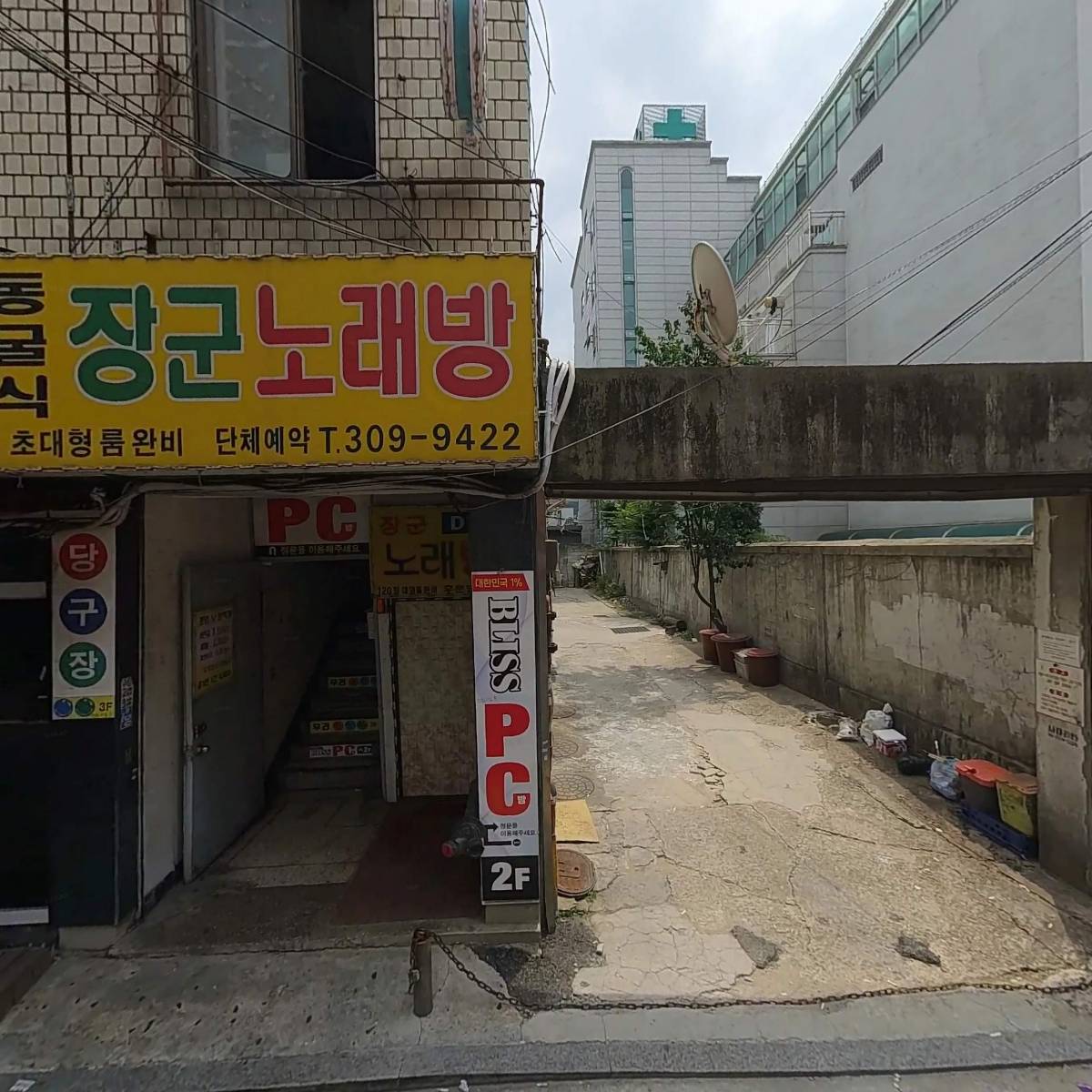 주식회사 더코드