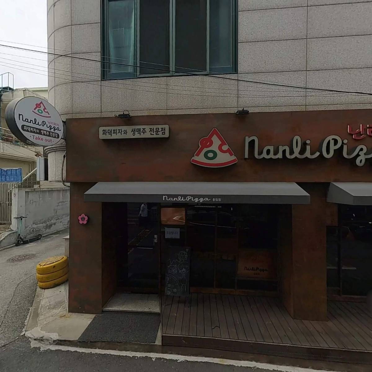 씨유 응암신응교점_3