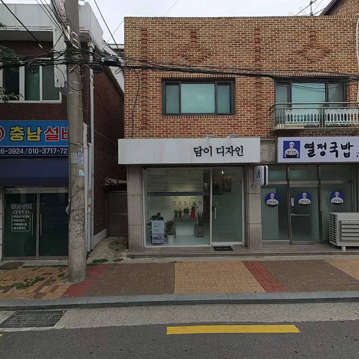 사단법인 나눔세상 휴먼플러스