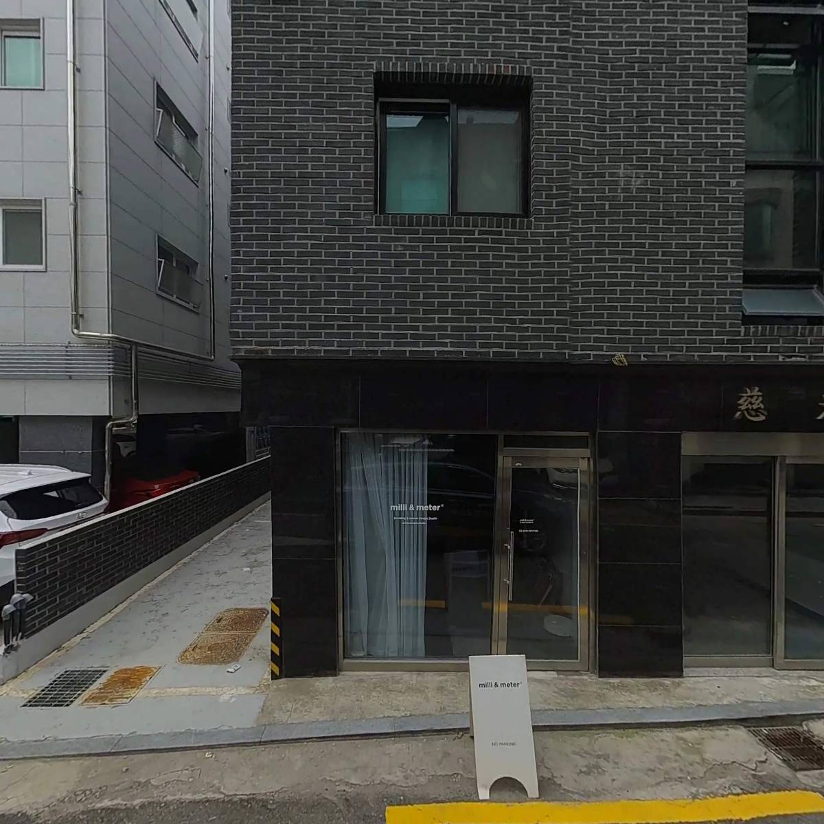 주식회사 닷닷닷_3