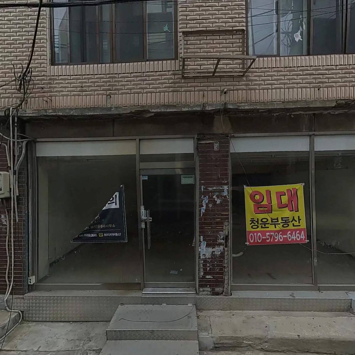 주식회사비에프묘