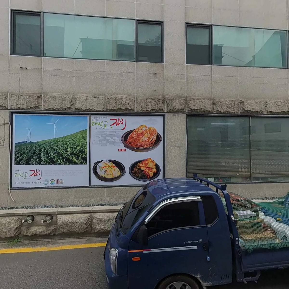 기준건설(주)