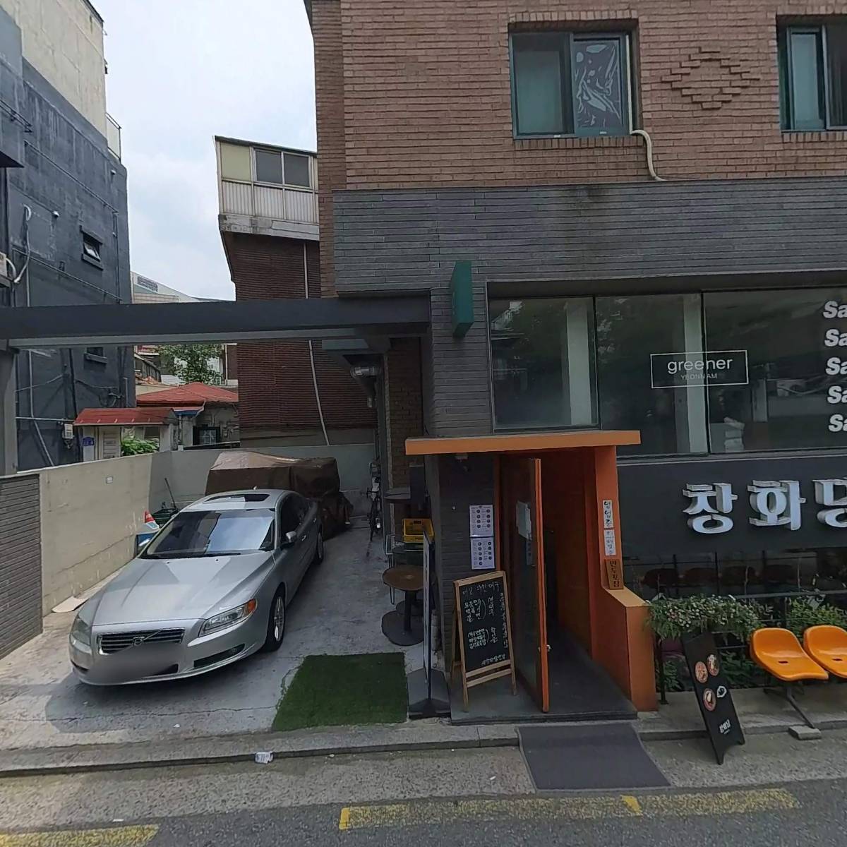 더다이닝랩