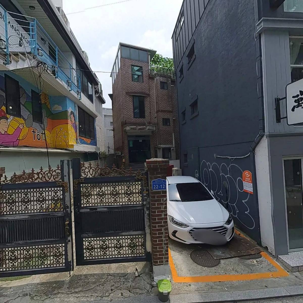 연남 쌀국수 똣