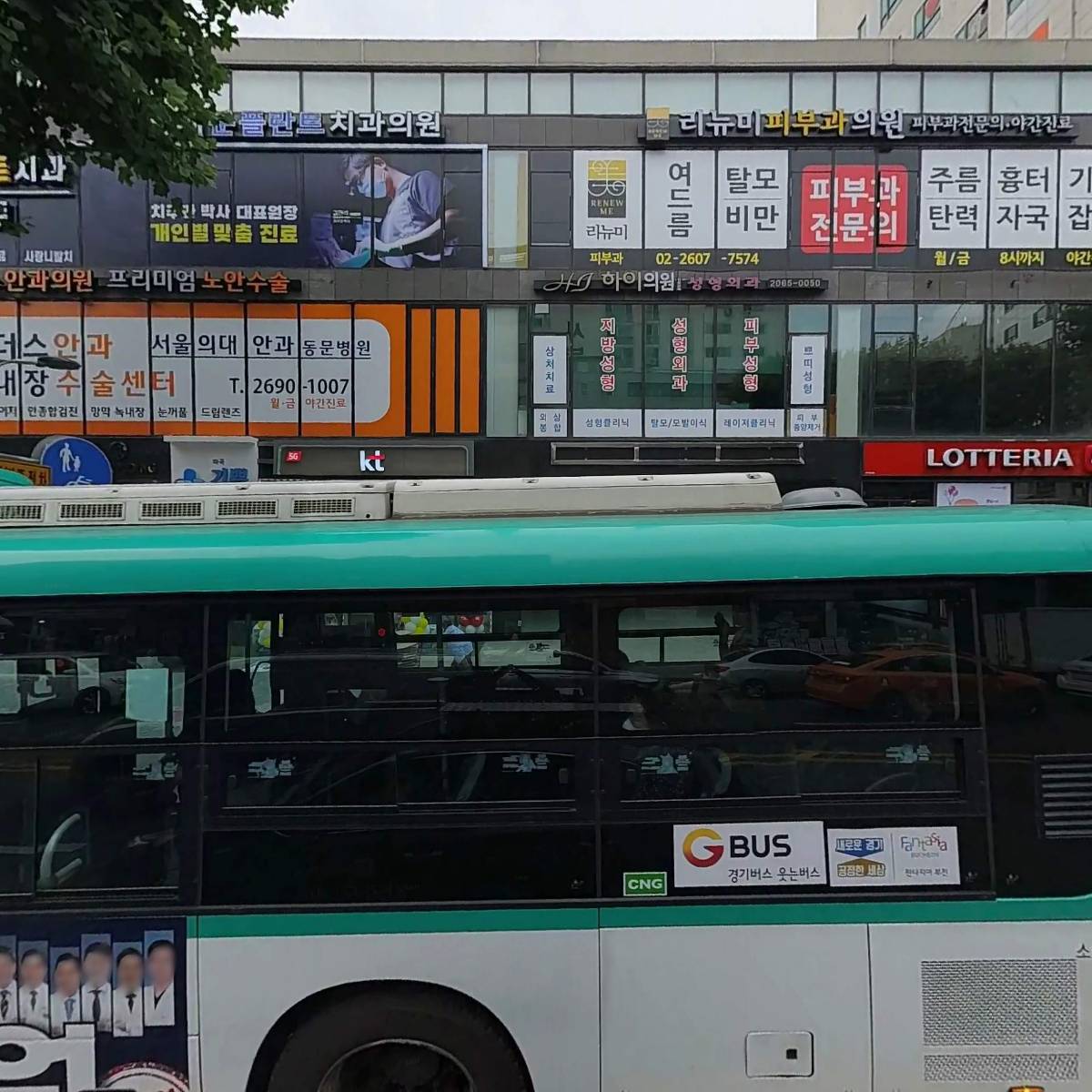주식회사 인블러썸