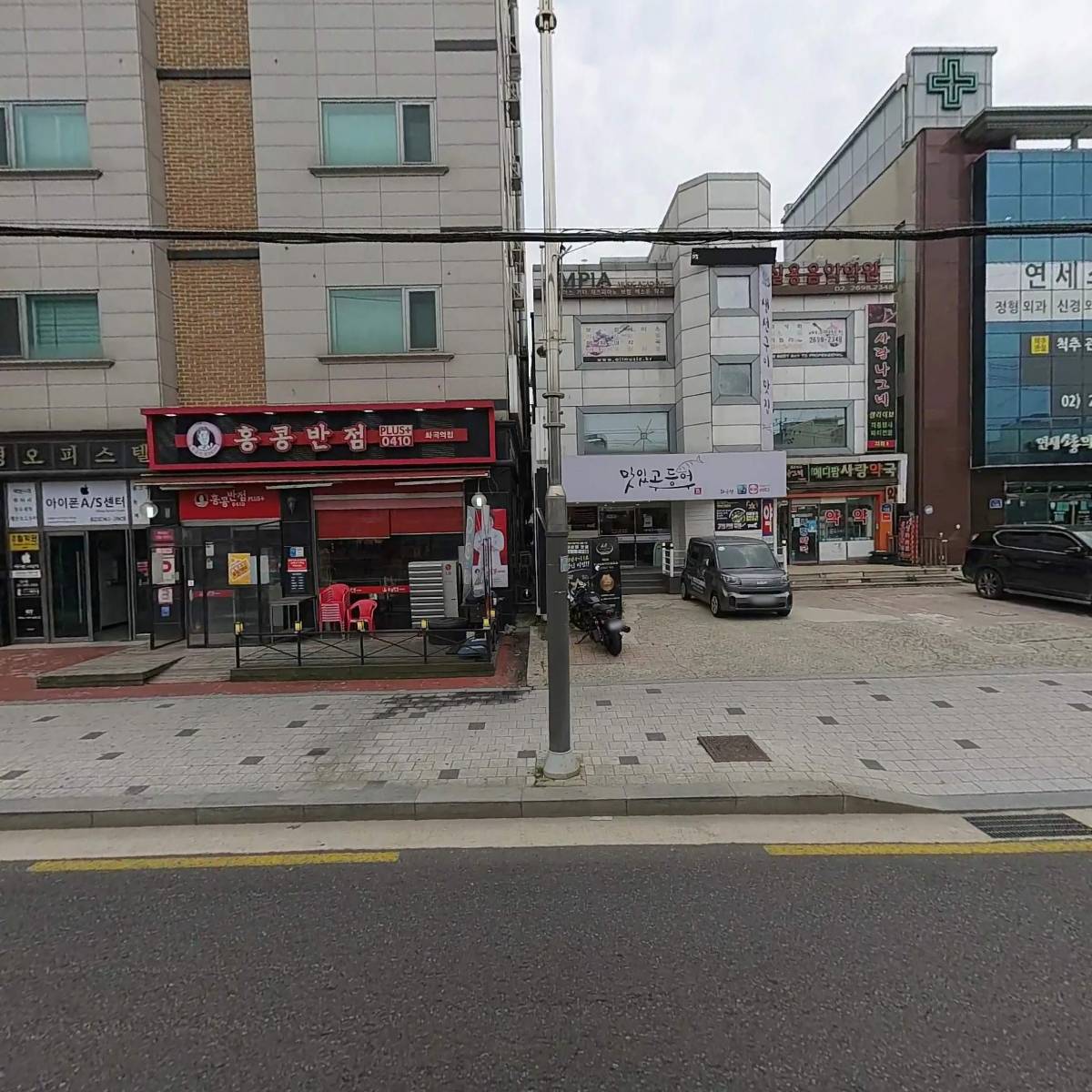 가지런S치과의원