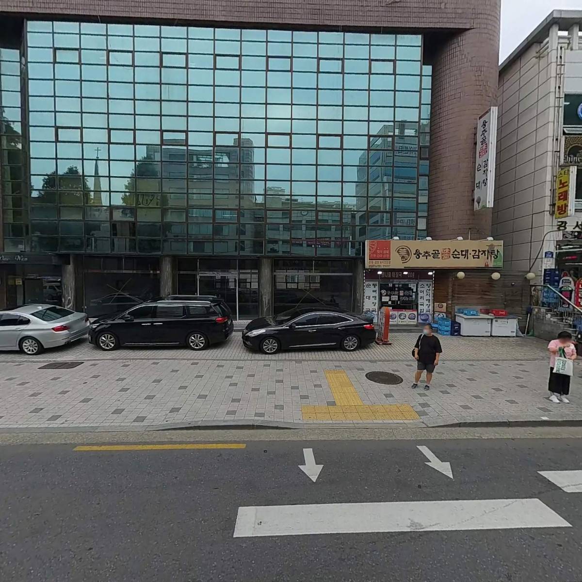 주식회사 케이미디어커머스
