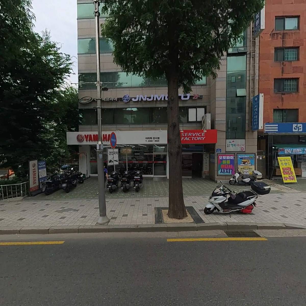 은진송씨현감공파종중