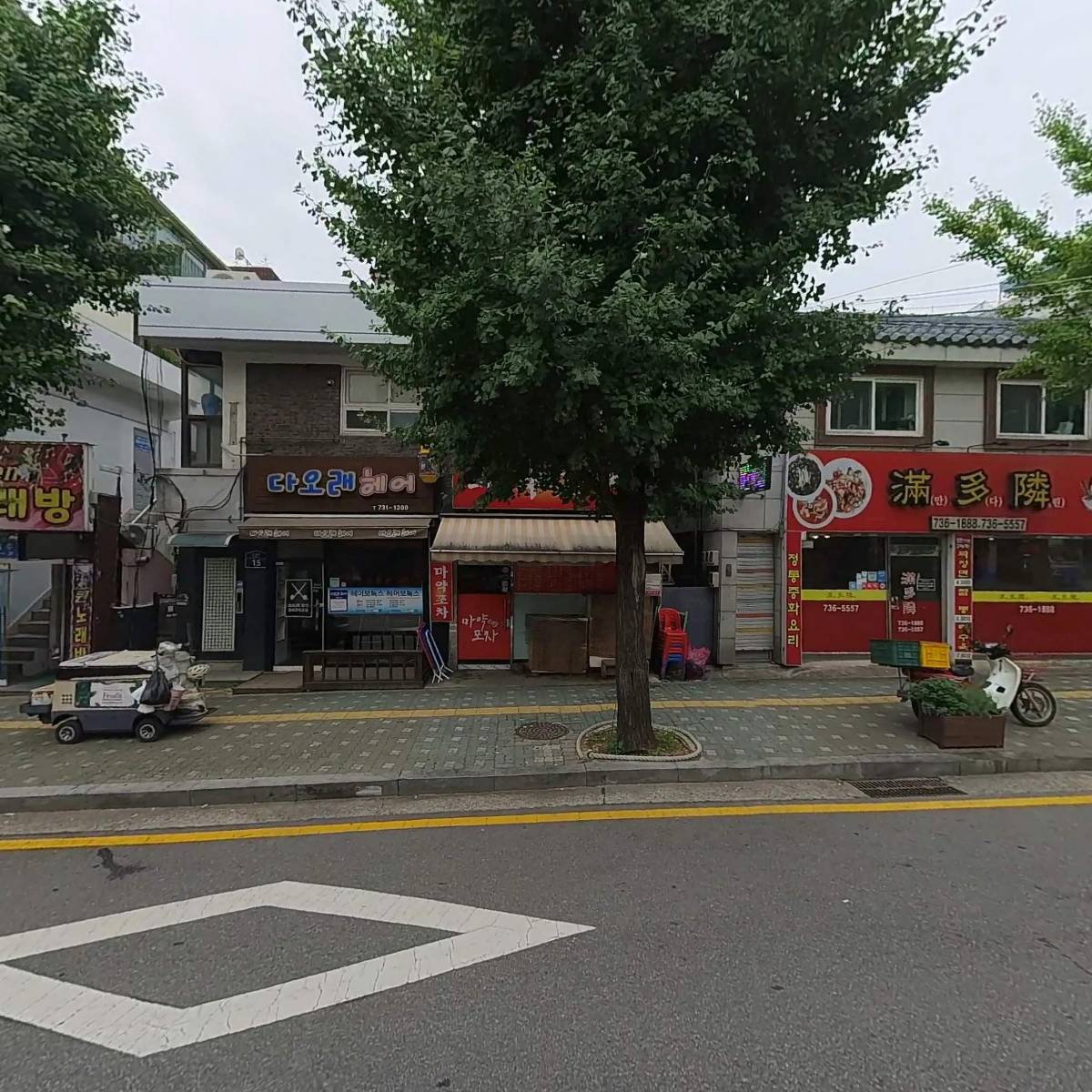 라온#_3