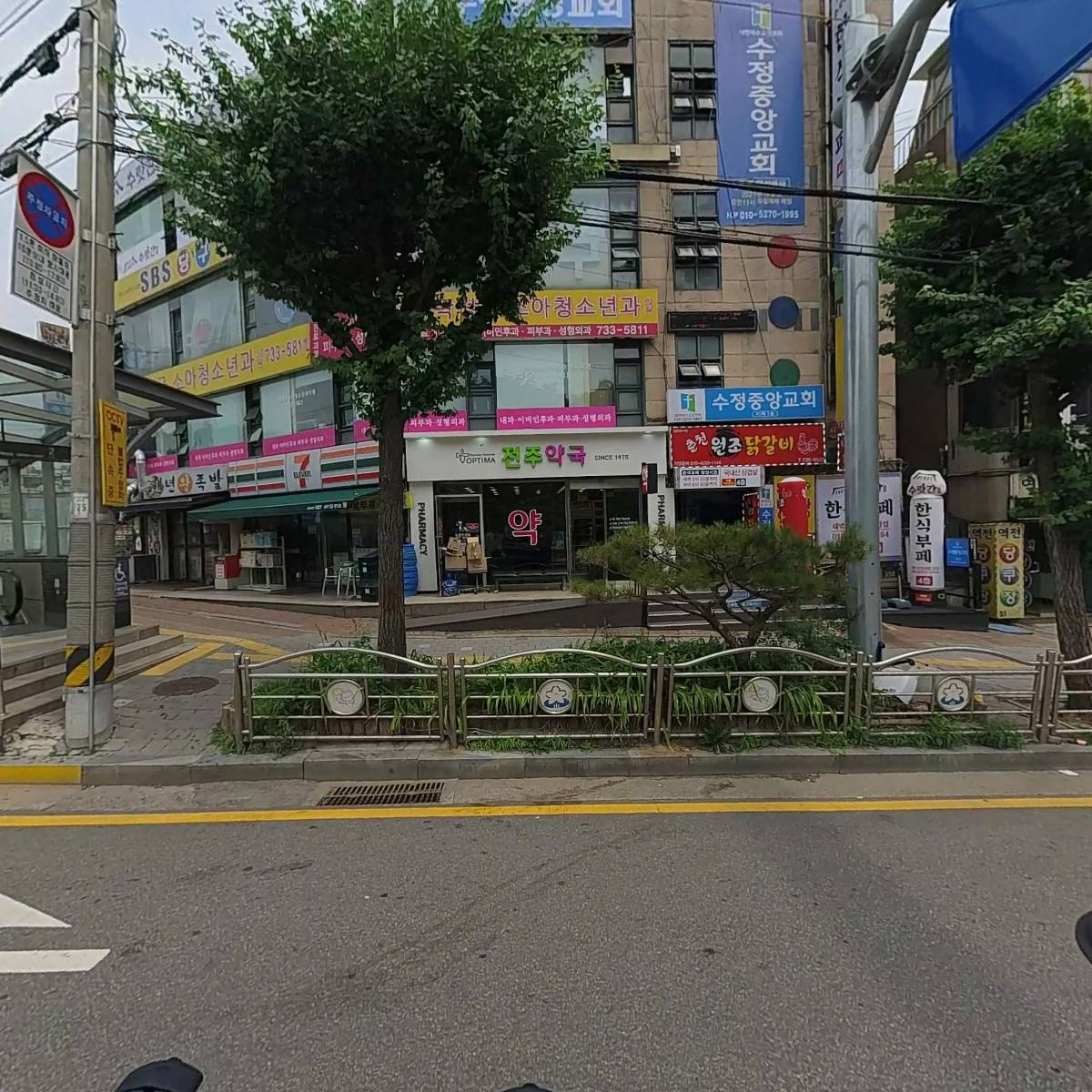 박정금소아청소년과의원