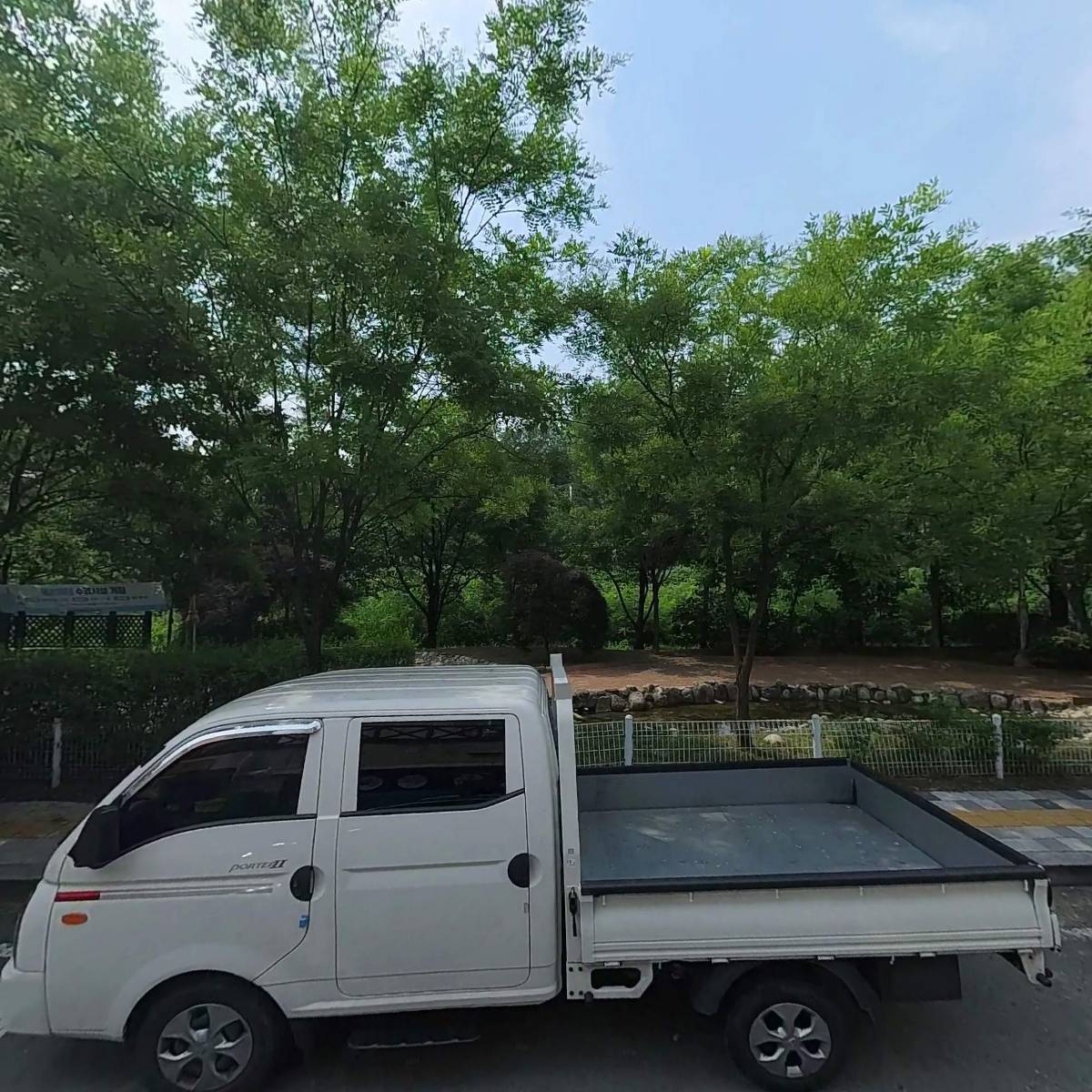한가득과일