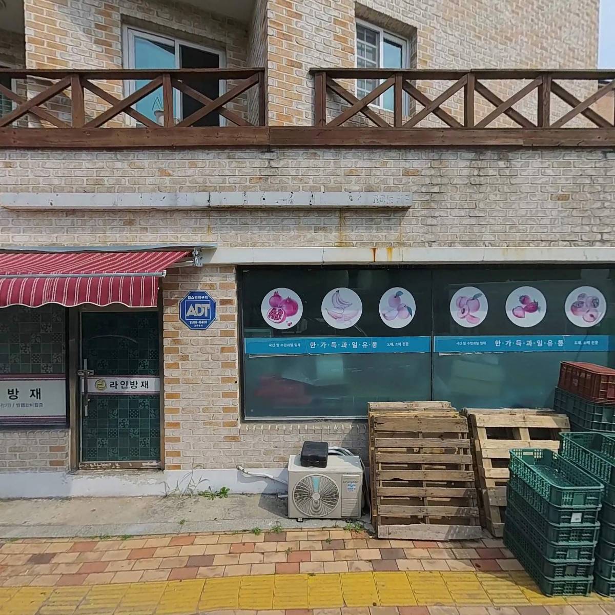 한가득과일_3