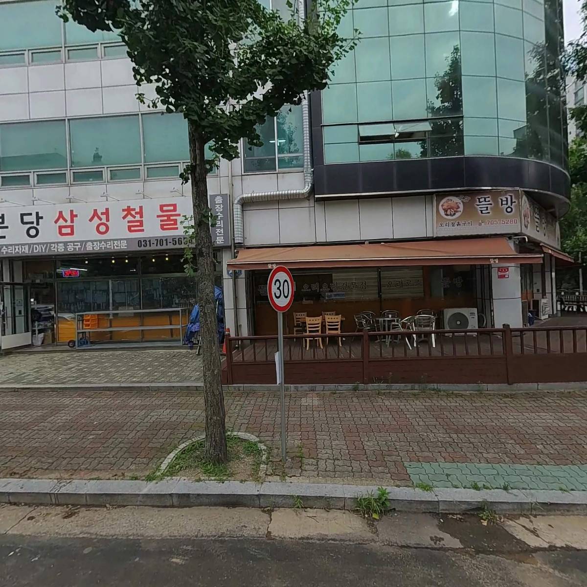 유앤아이관세사무소