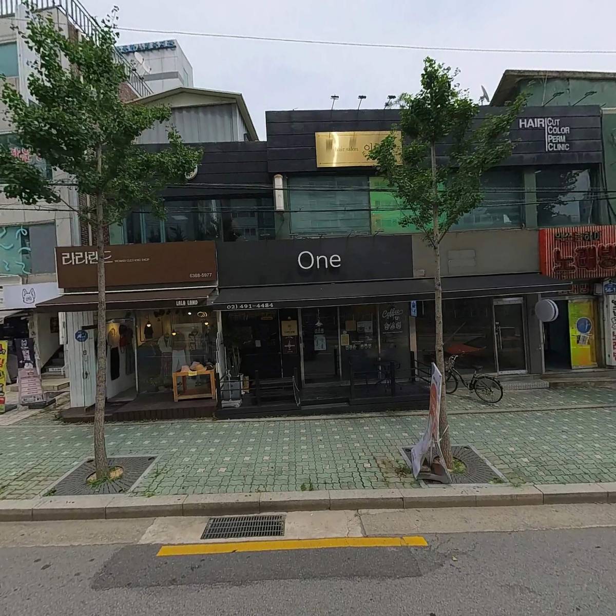 악쓰는하마노래연습장