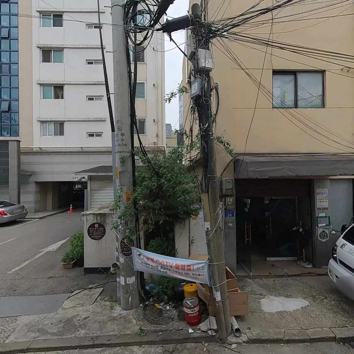 태광산업