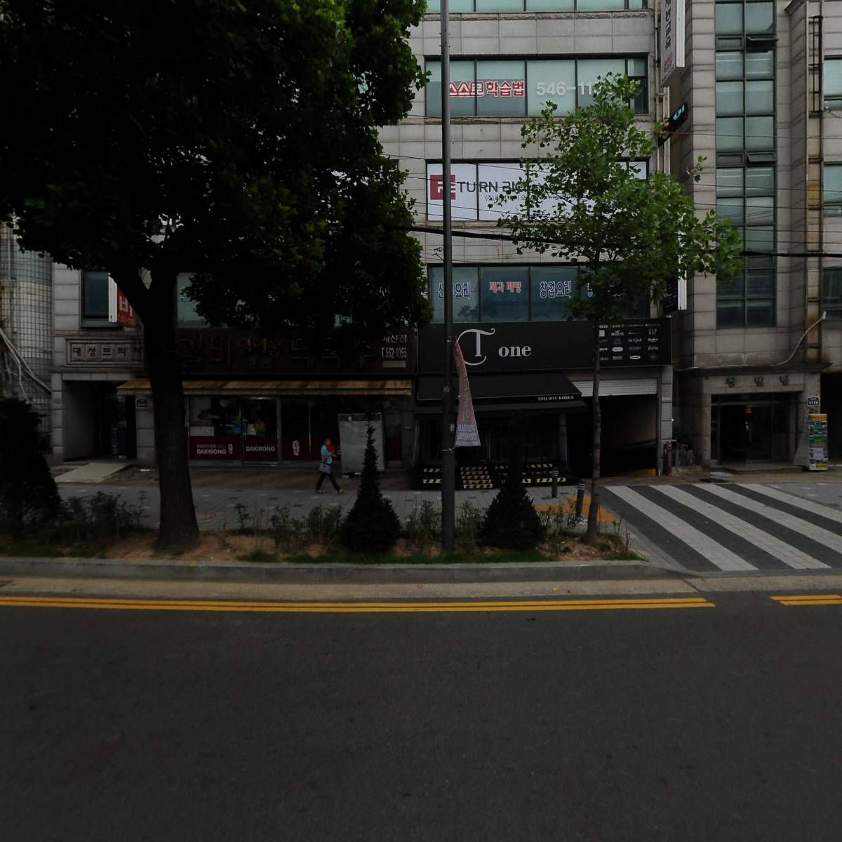 주식회사 리턴바이오