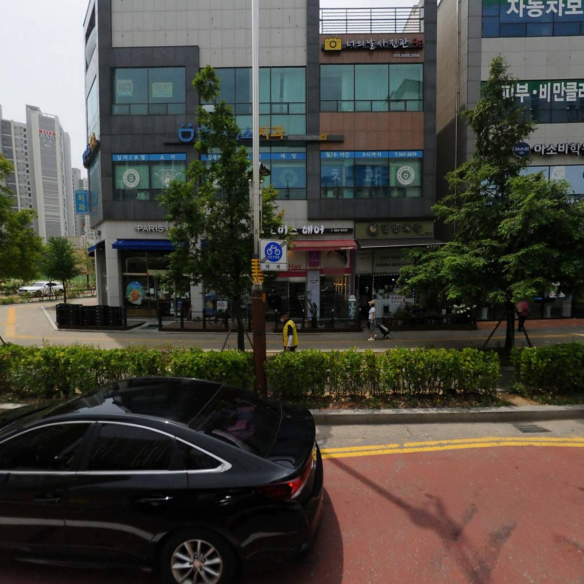 블루힐어린이집