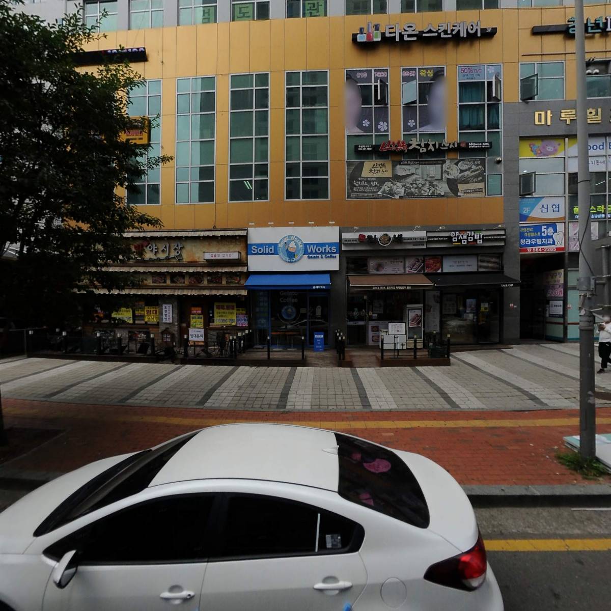 주식회사 디에스루원피에프브이