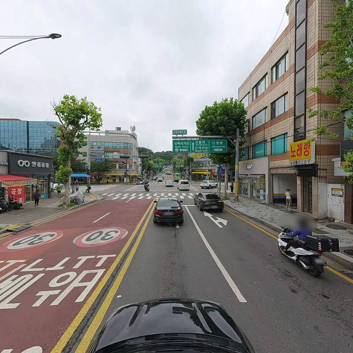 하우스터디난곡센터모임공간_4