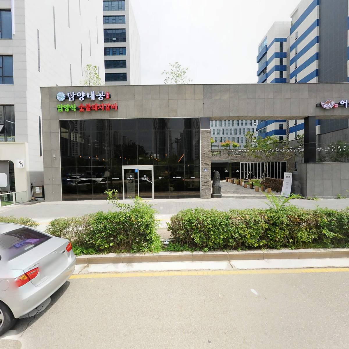 제이에이치(JH)개발