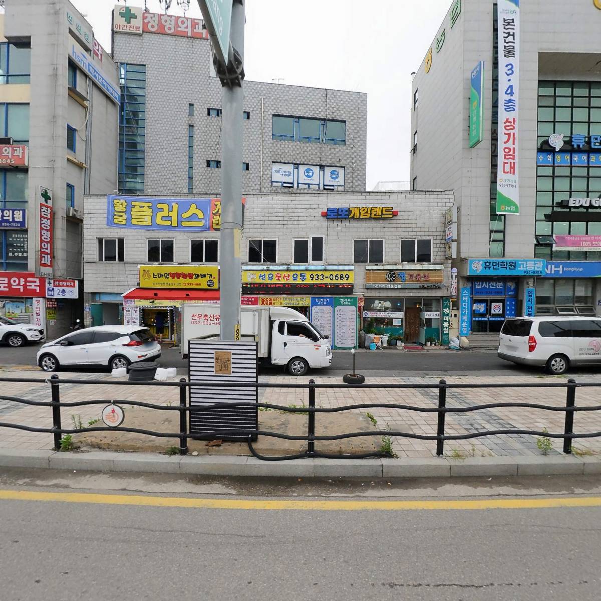 선우축산