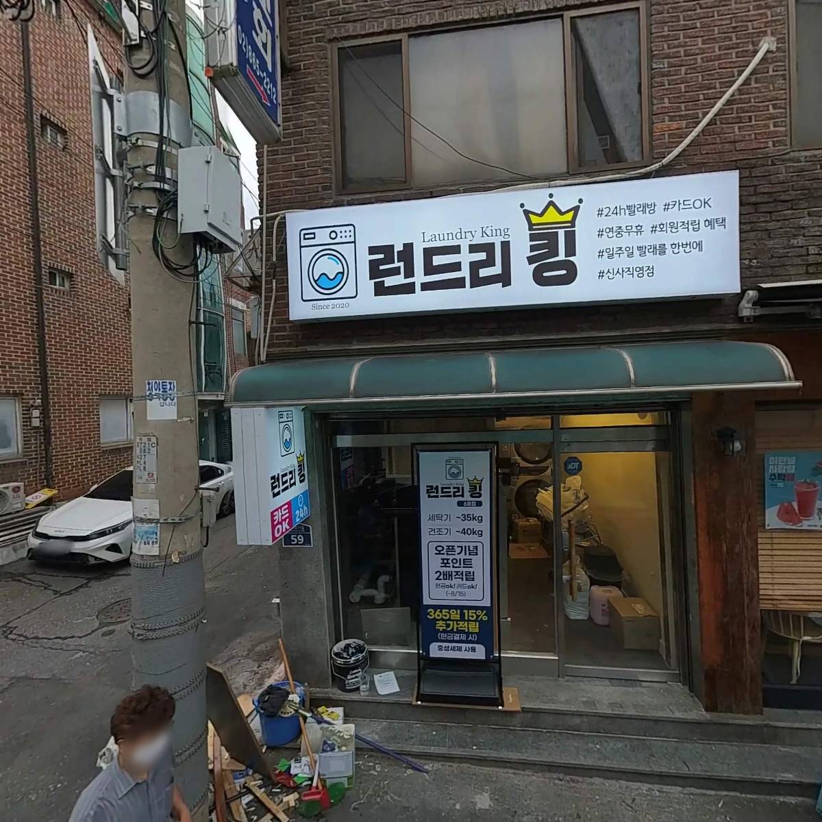아이(I) 내고향마트