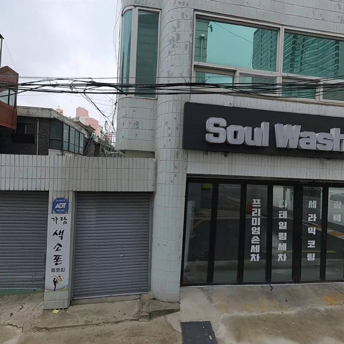 케이디상역(주)