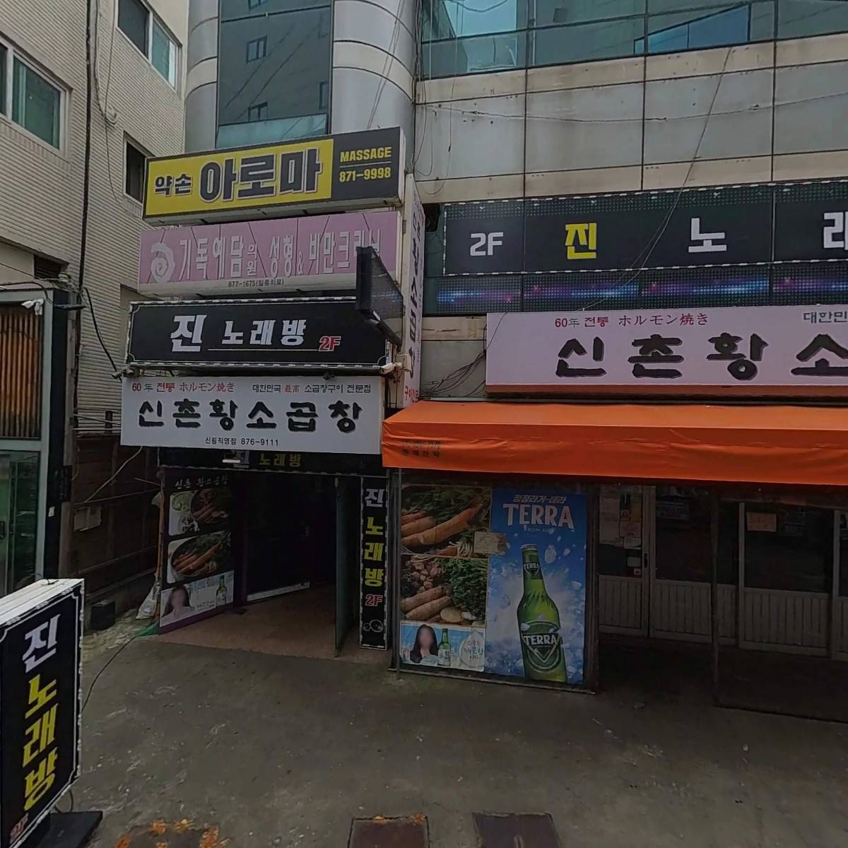 예담미인의원